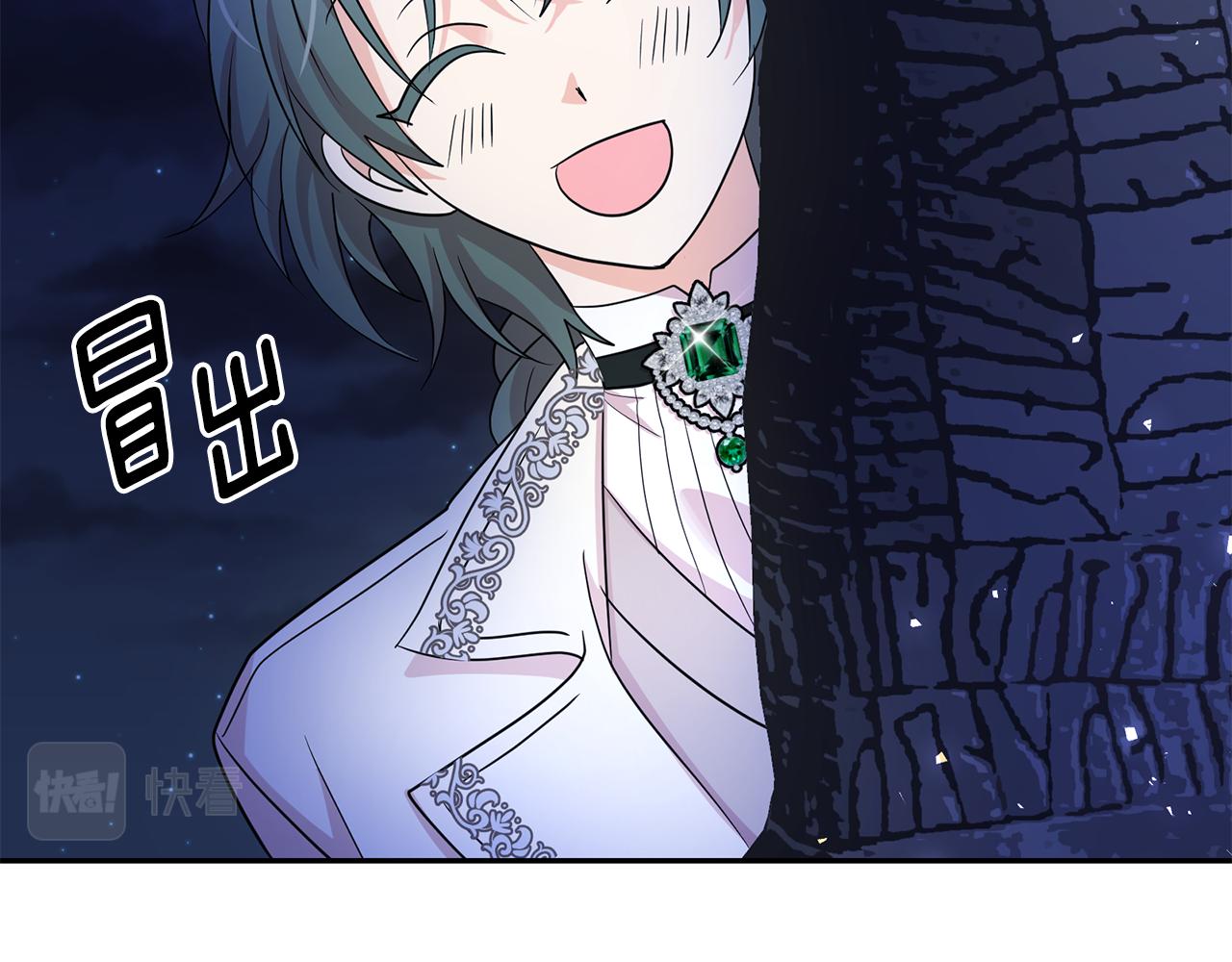第91话 威胁79