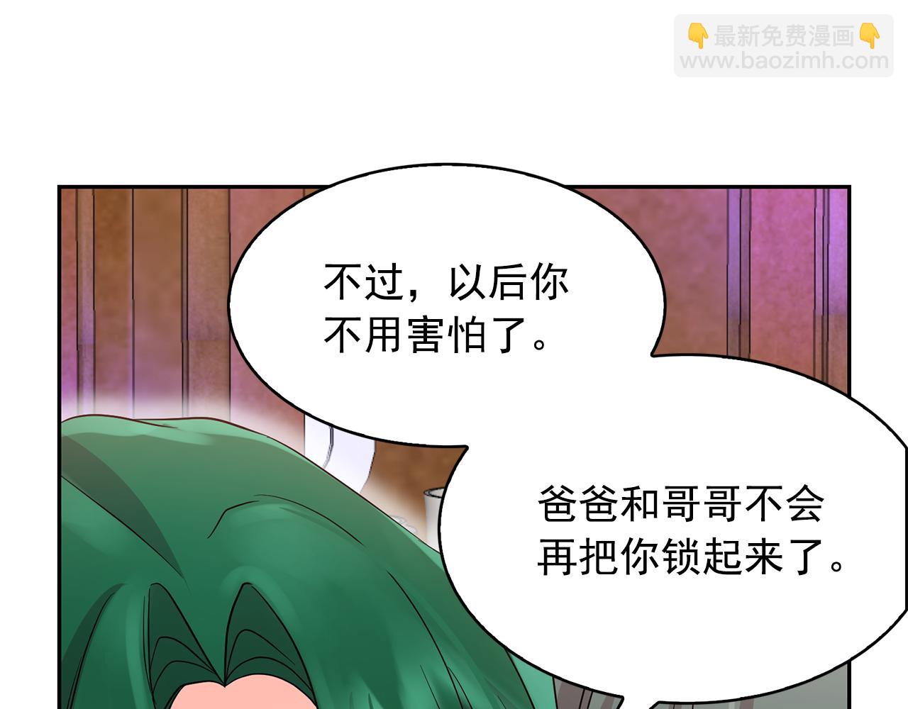 第91话 威胁8
