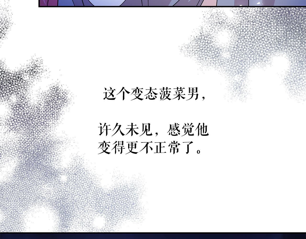 第91话 威胁85