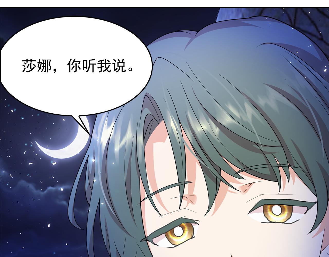 第91话 威胁88