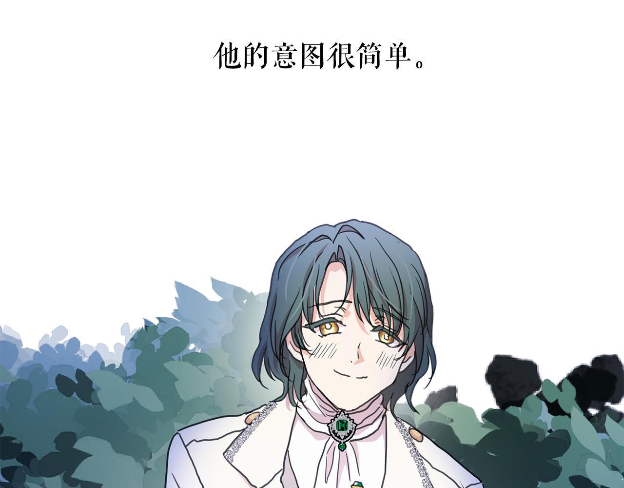 第91话 威胁90