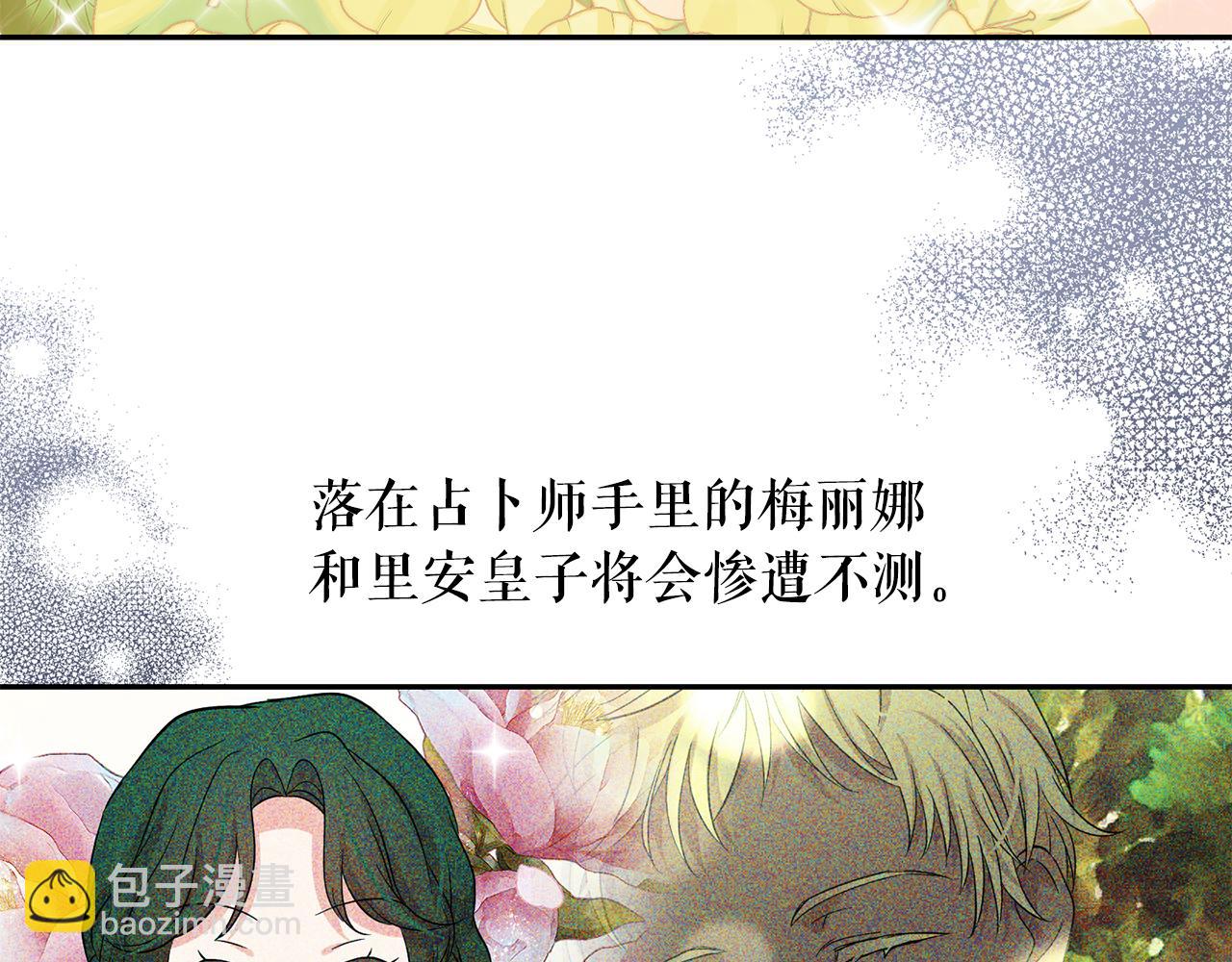 第91话 威胁94