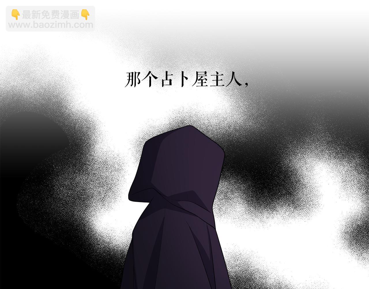 第91话 威胁96