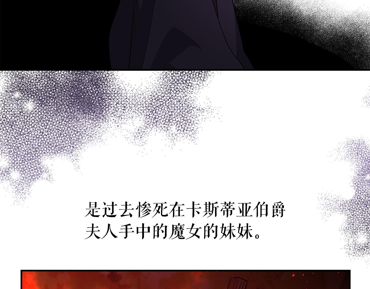 第91话 威胁97