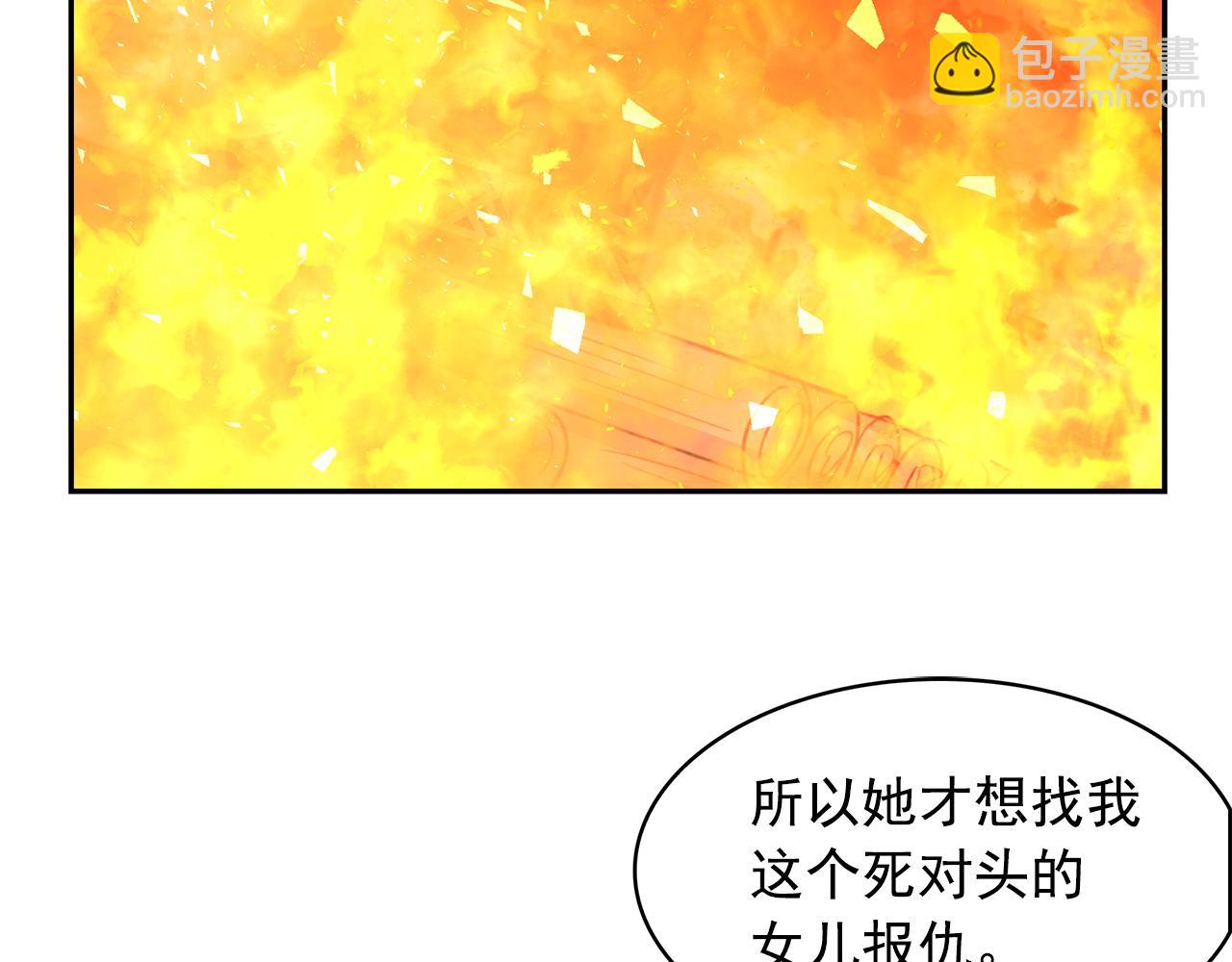 第91话 威胁99
