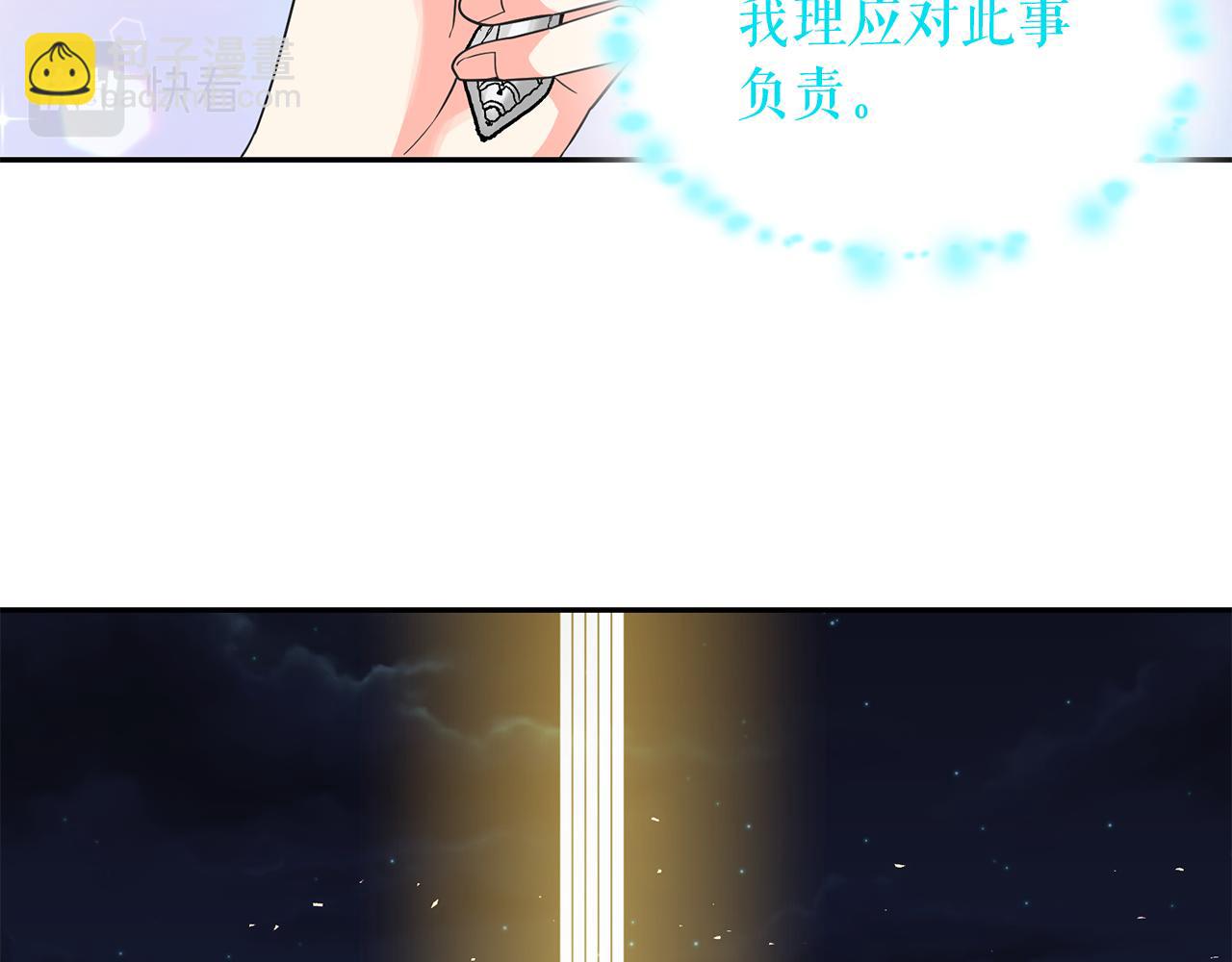 第93话 魔力觉醒110