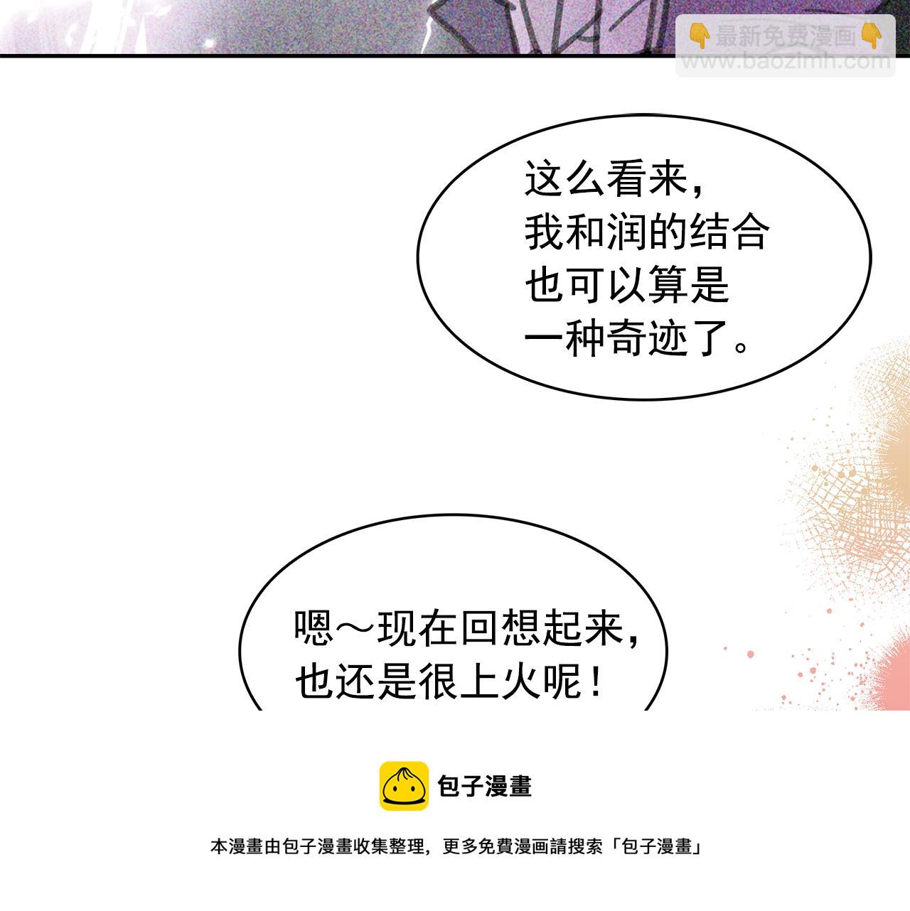 第93话 魔力觉醒12
