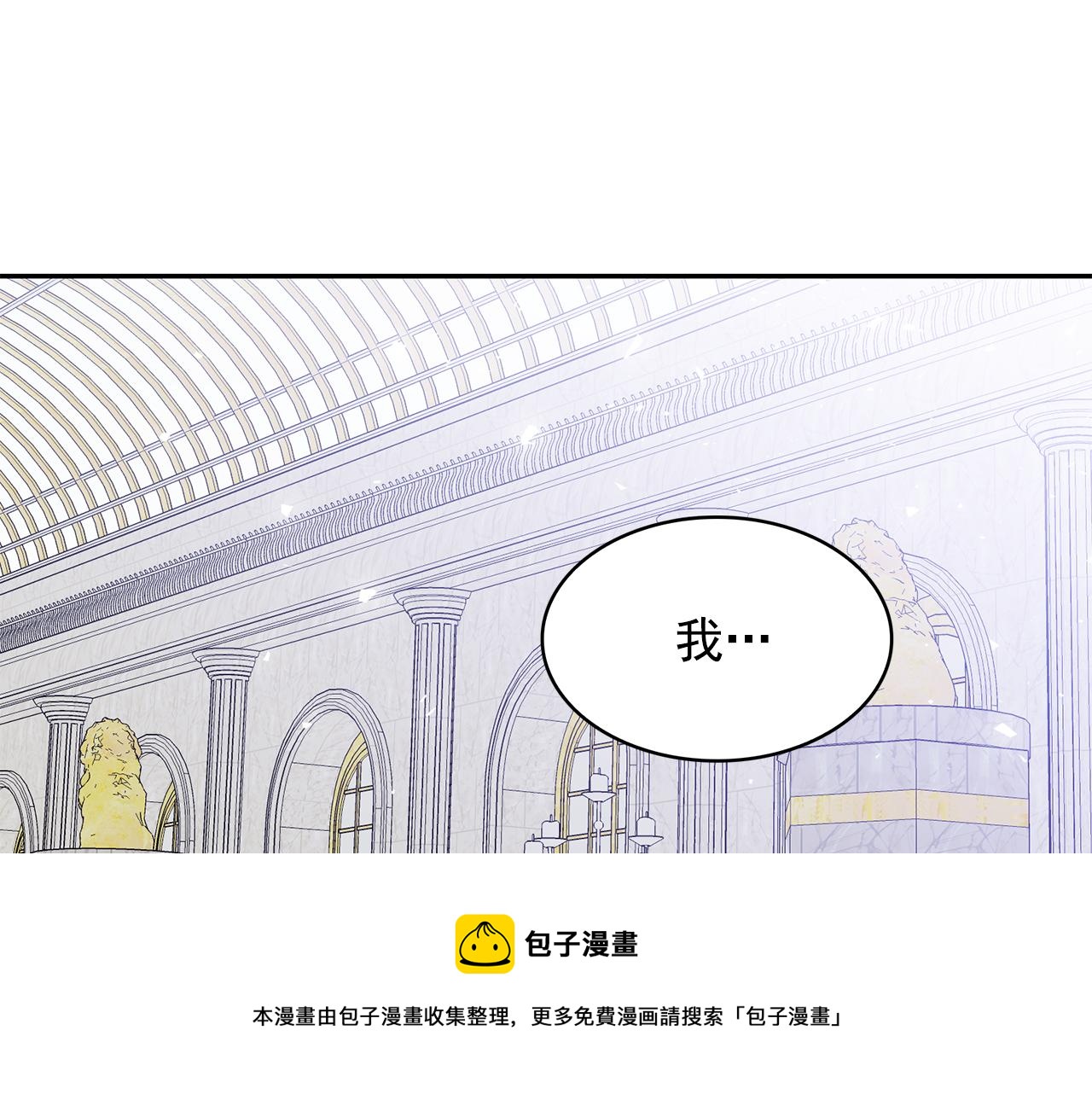 第93话 魔力觉醒124