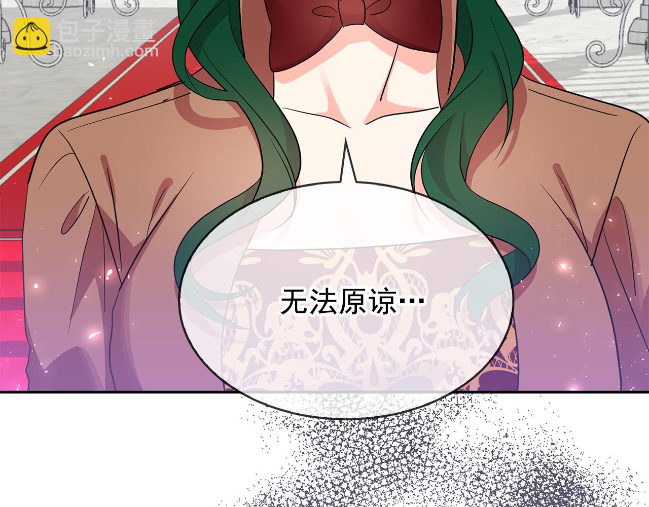 第93话 魔力觉醒127