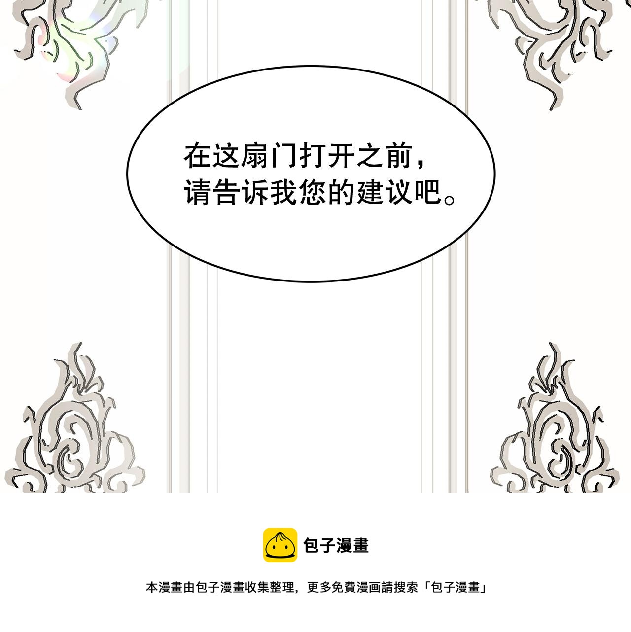 第93话 魔力觉醒136