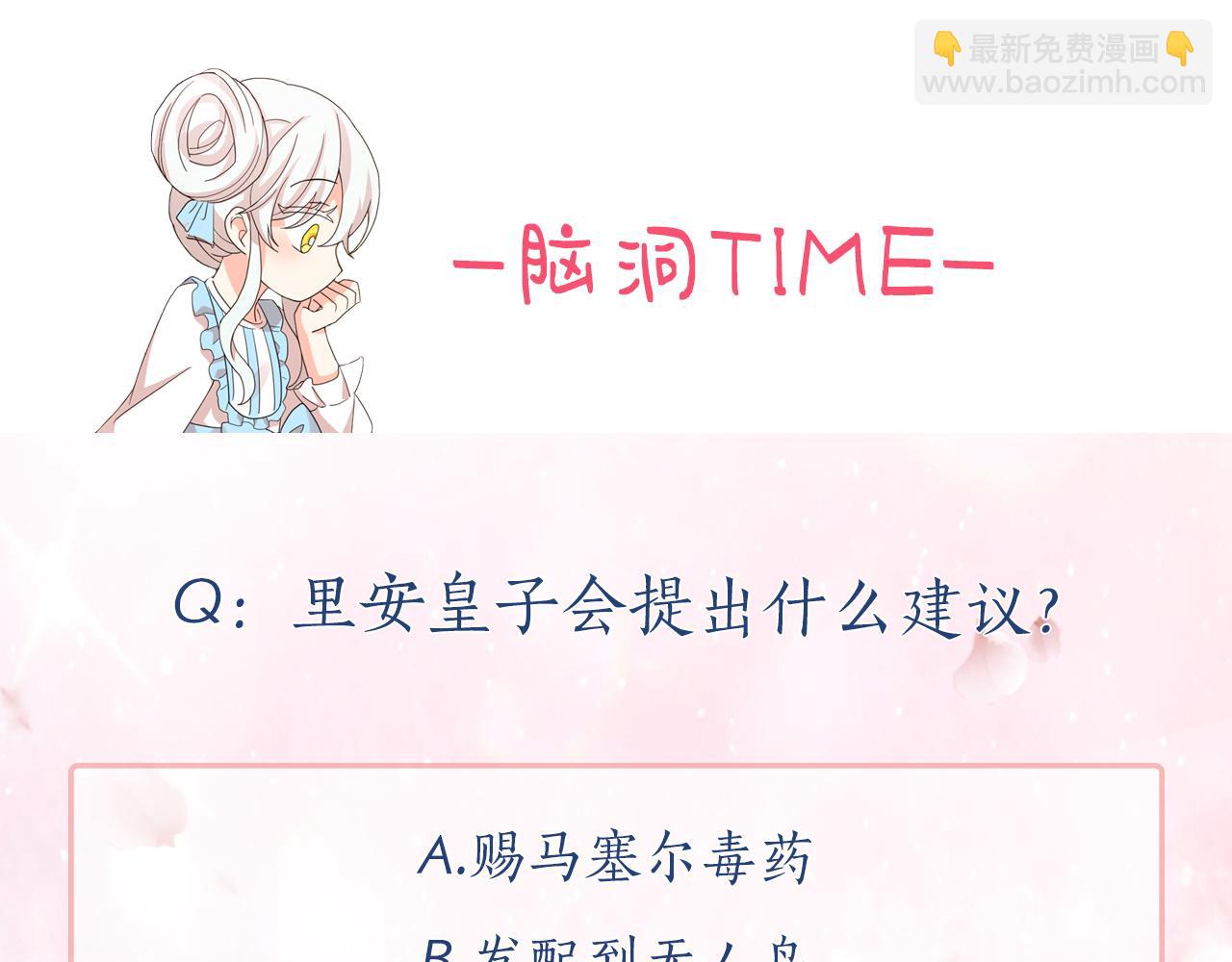 第93话 魔力觉醒138