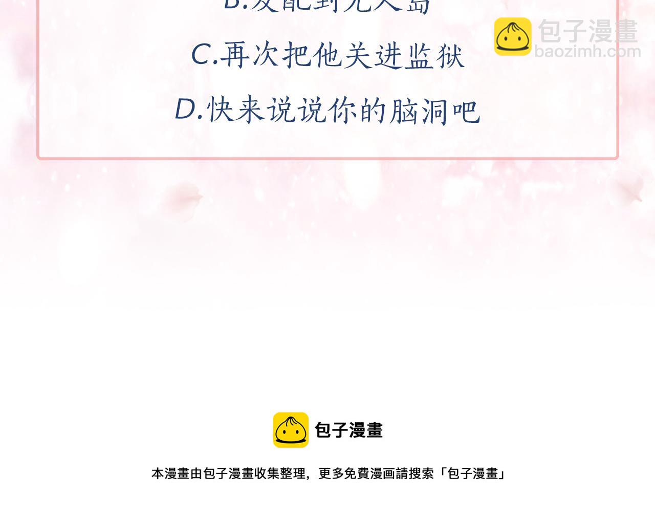 第93话 魔力觉醒139