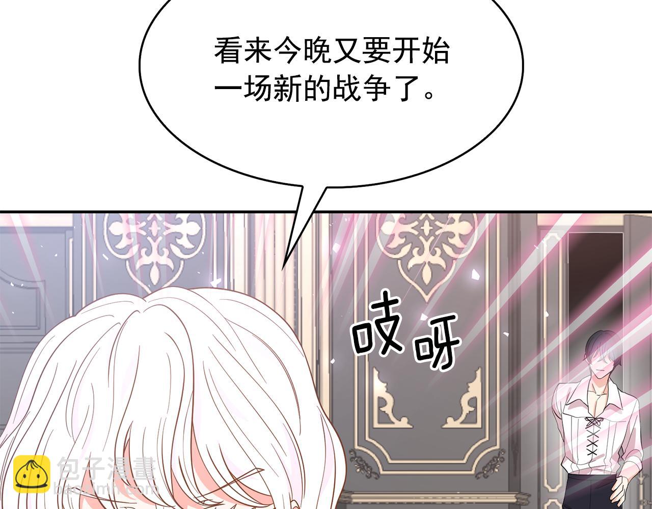 第93话 魔力觉醒15
