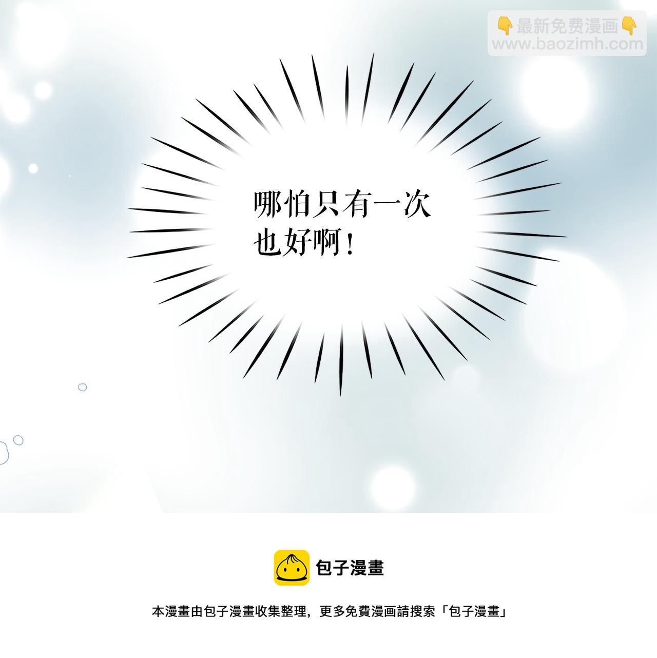 第93话 魔力觉醒24