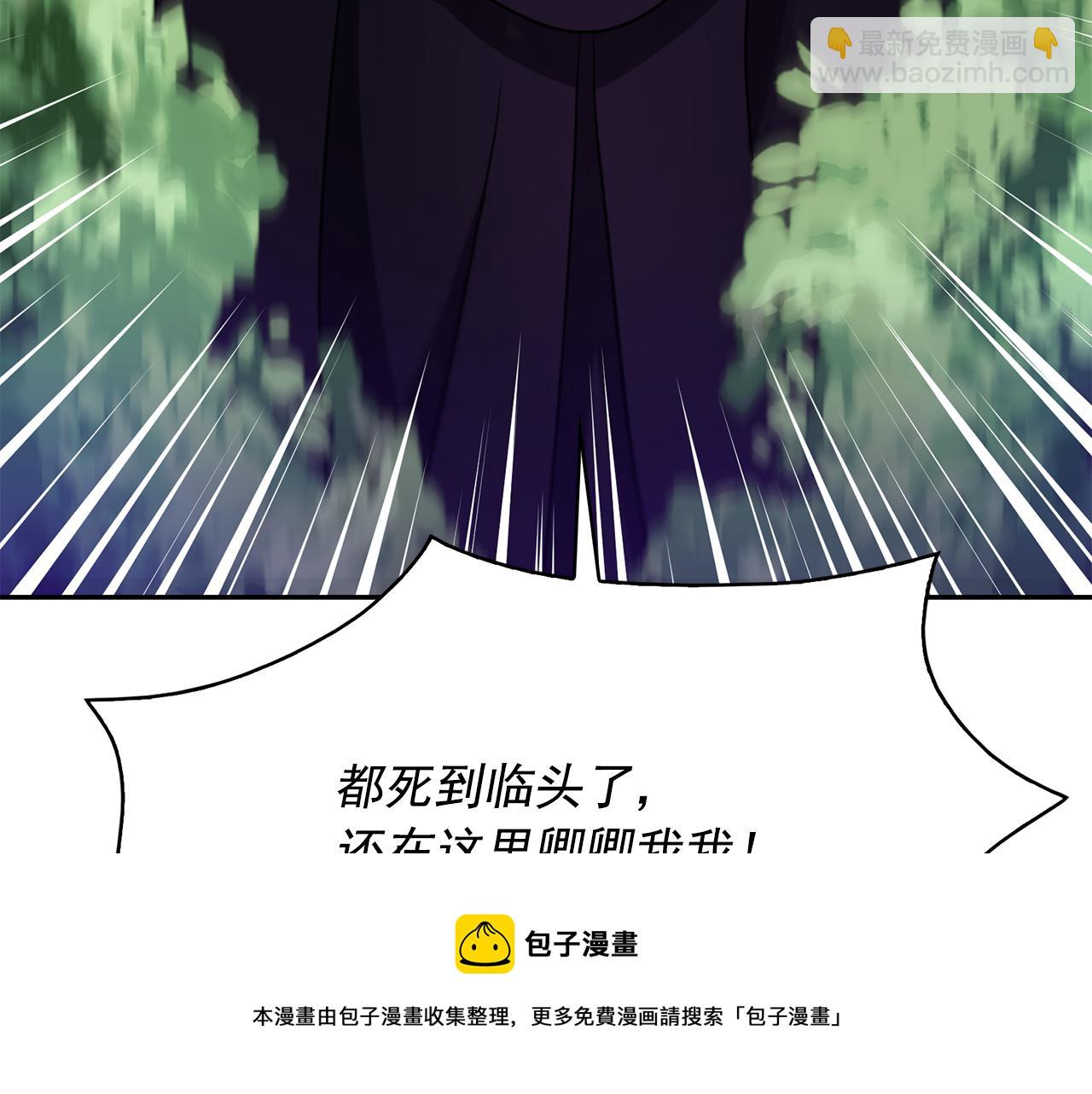 第93话 魔力觉醒60