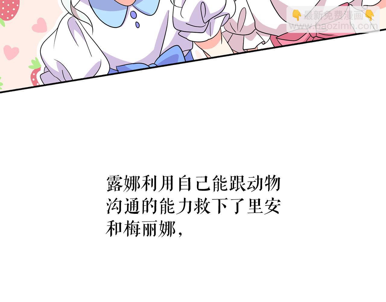 第93话 魔力觉醒83