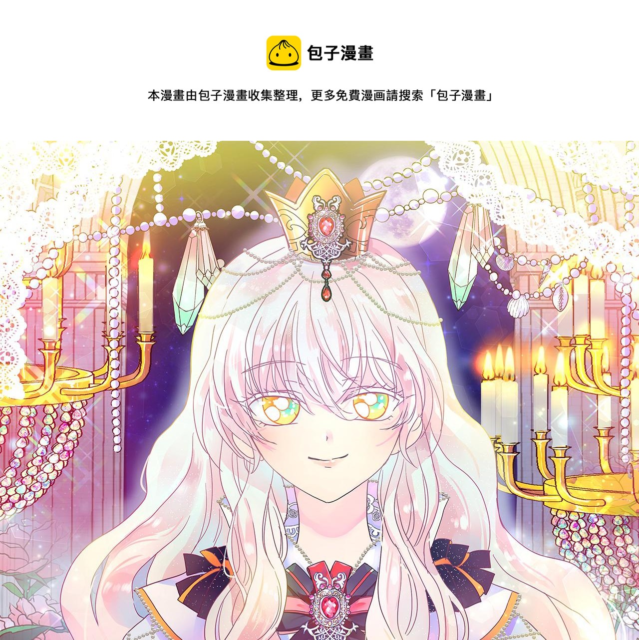第95话 最后的期待0