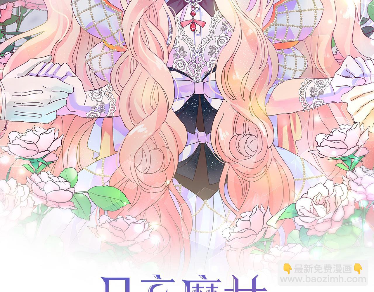 第95话 最后的期待1