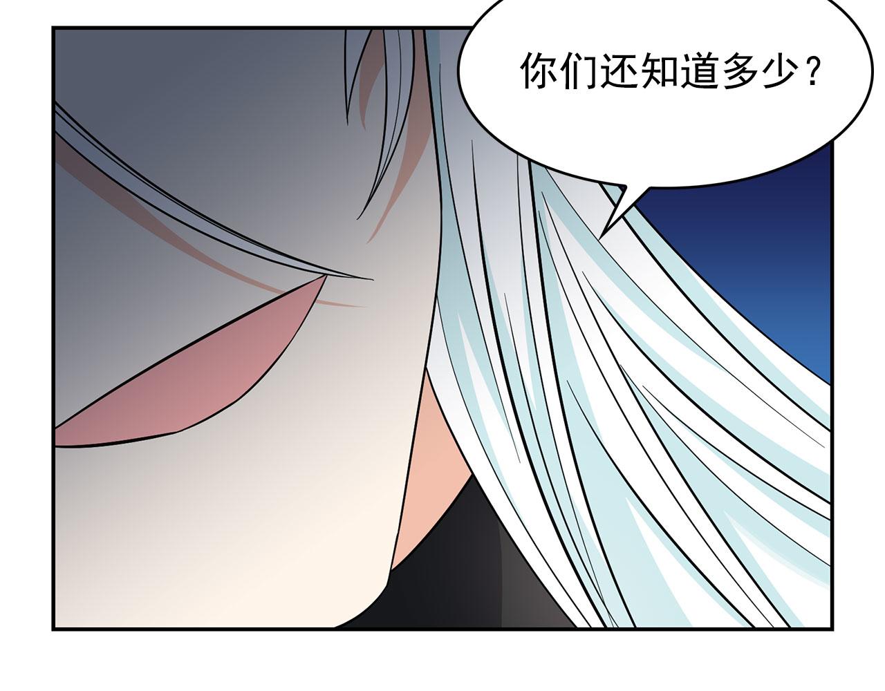 第95话 最后的期待106