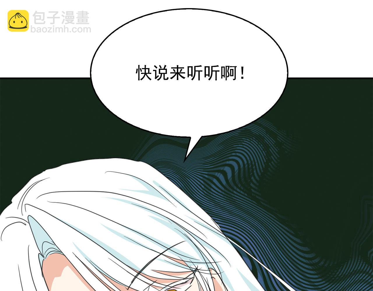 第95话 最后的期待107