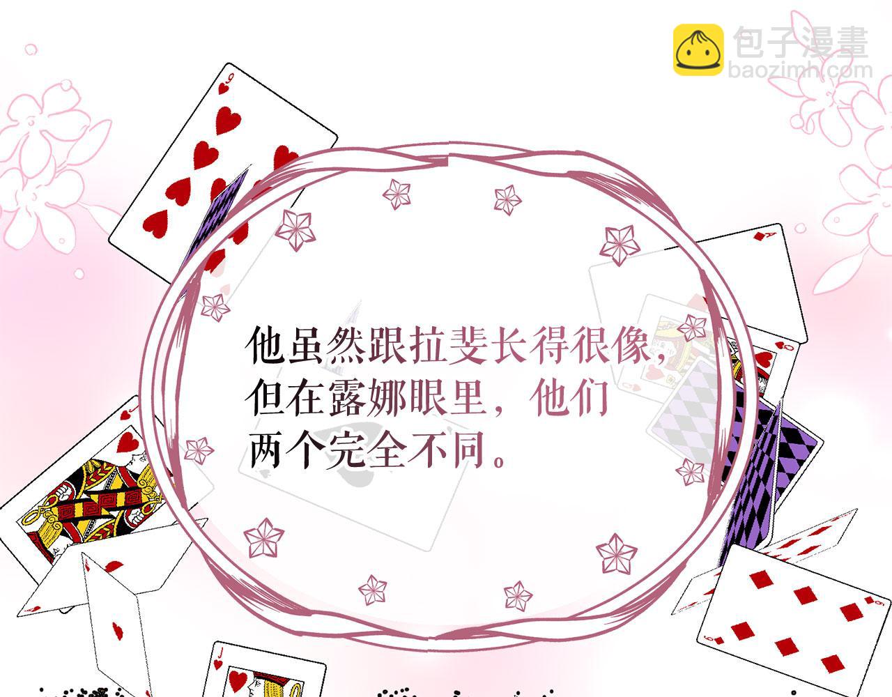 第95话 最后的期待11