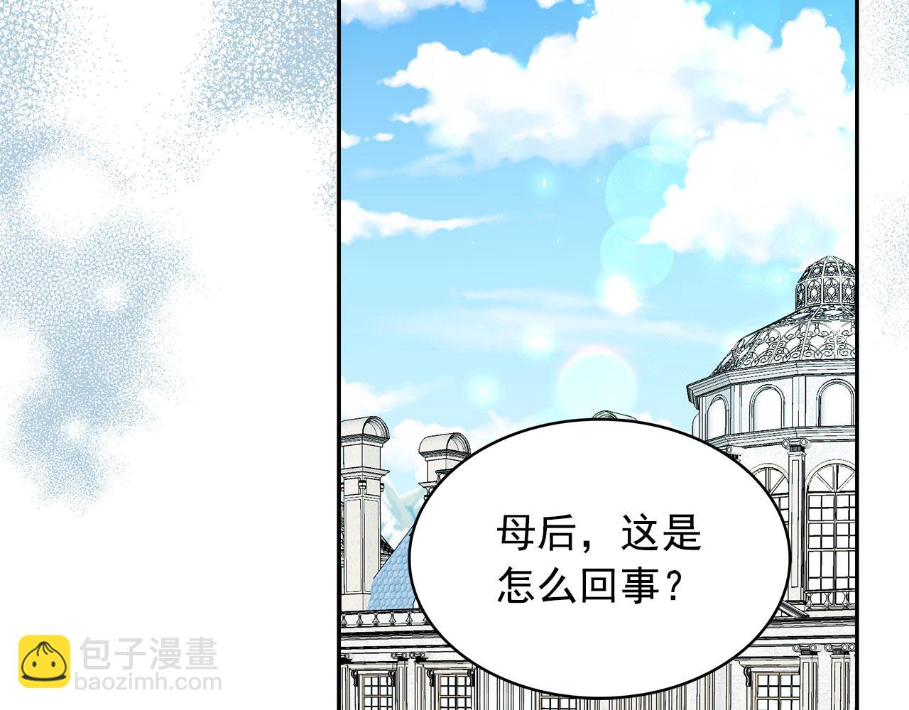第95话 最后的期待110