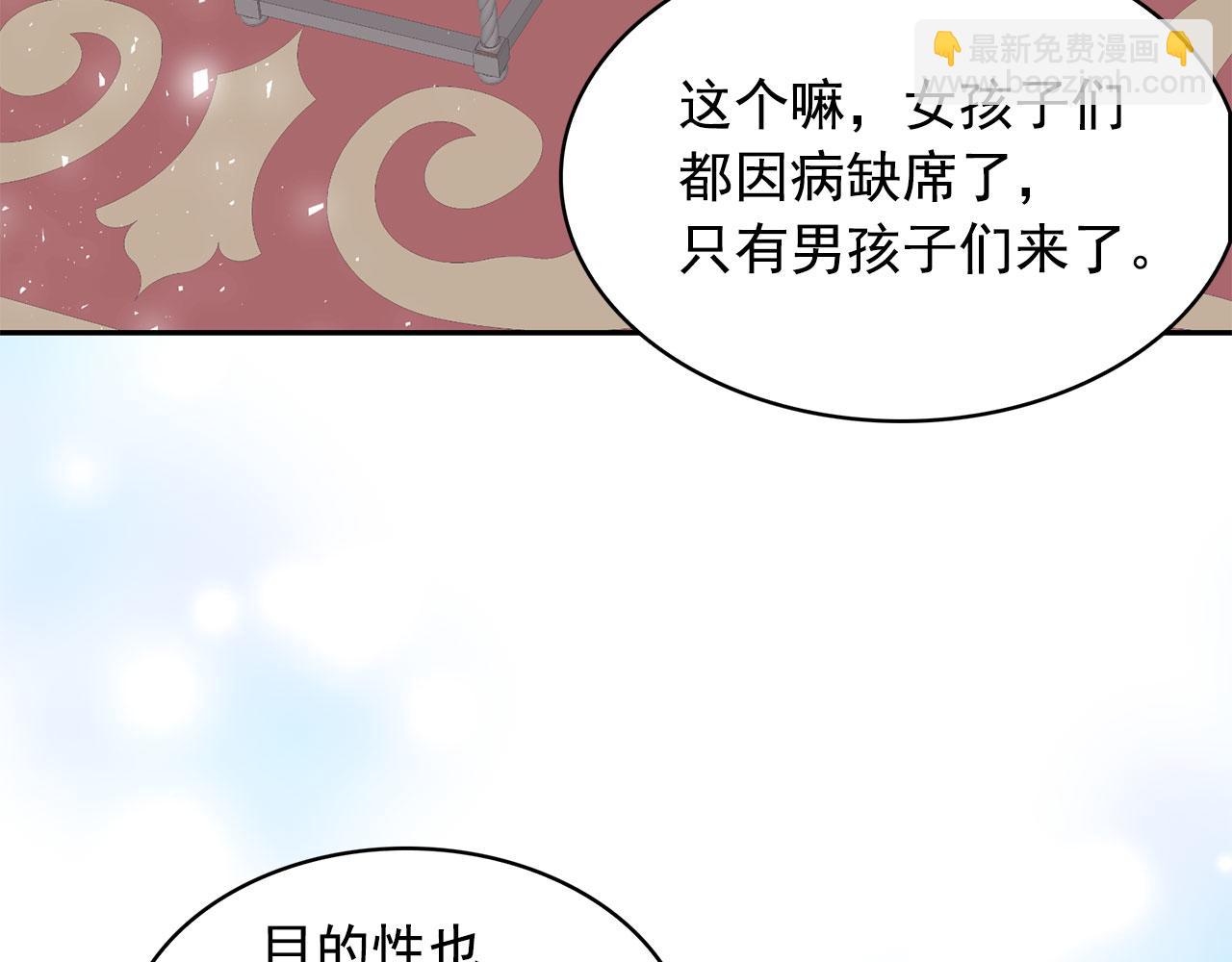 第95话 最后的期待114