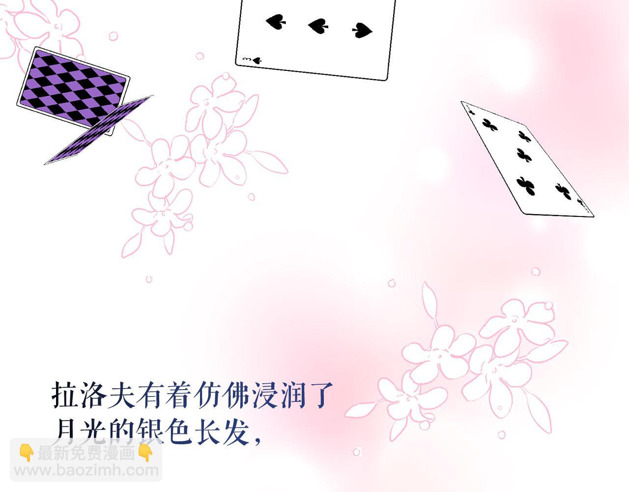 第95话 最后的期待13