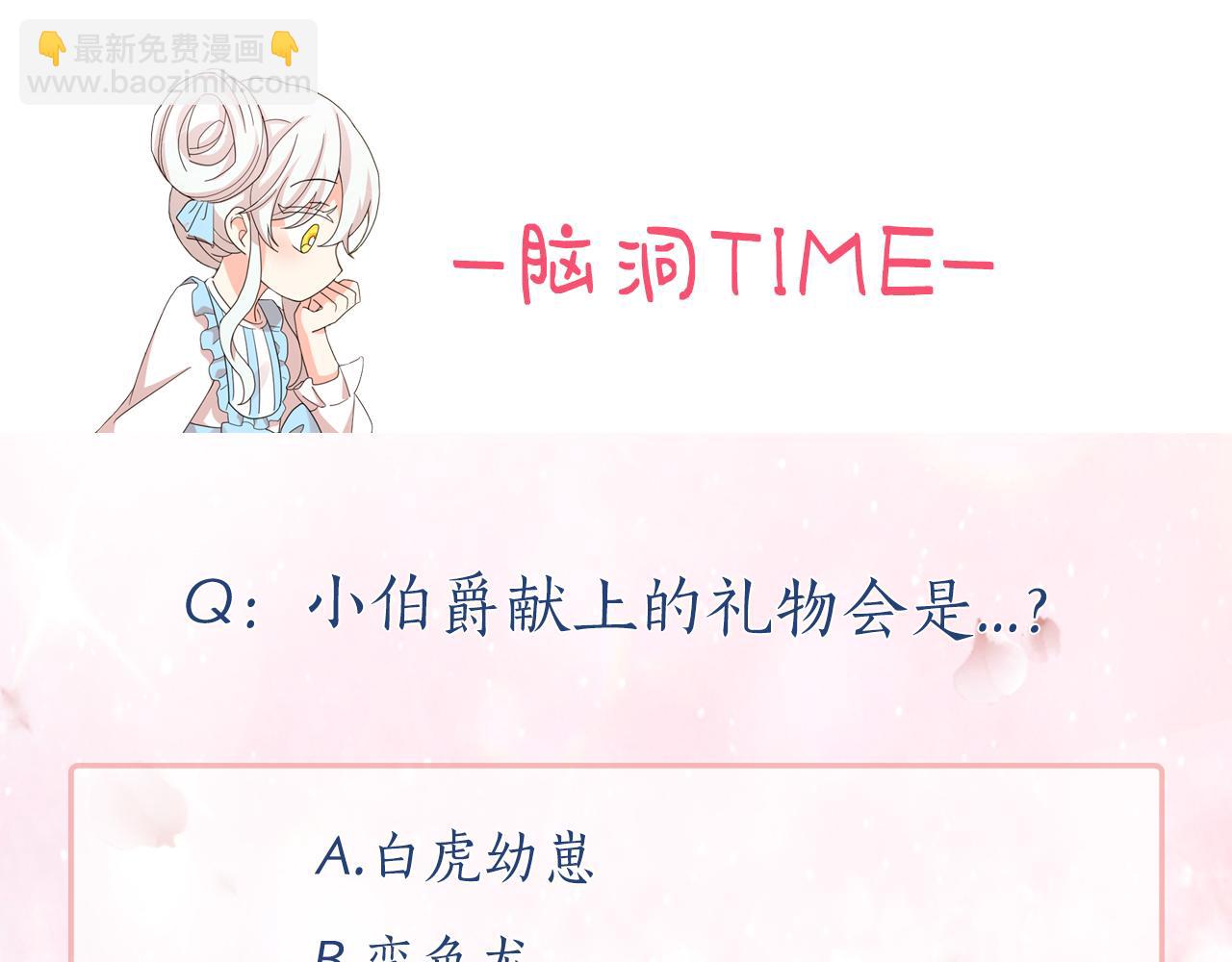第95话 最后的期待130
