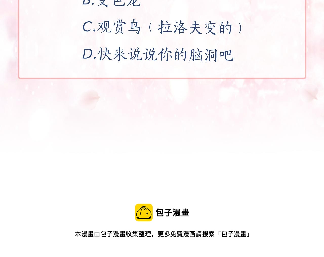 第95话 最后的期待131