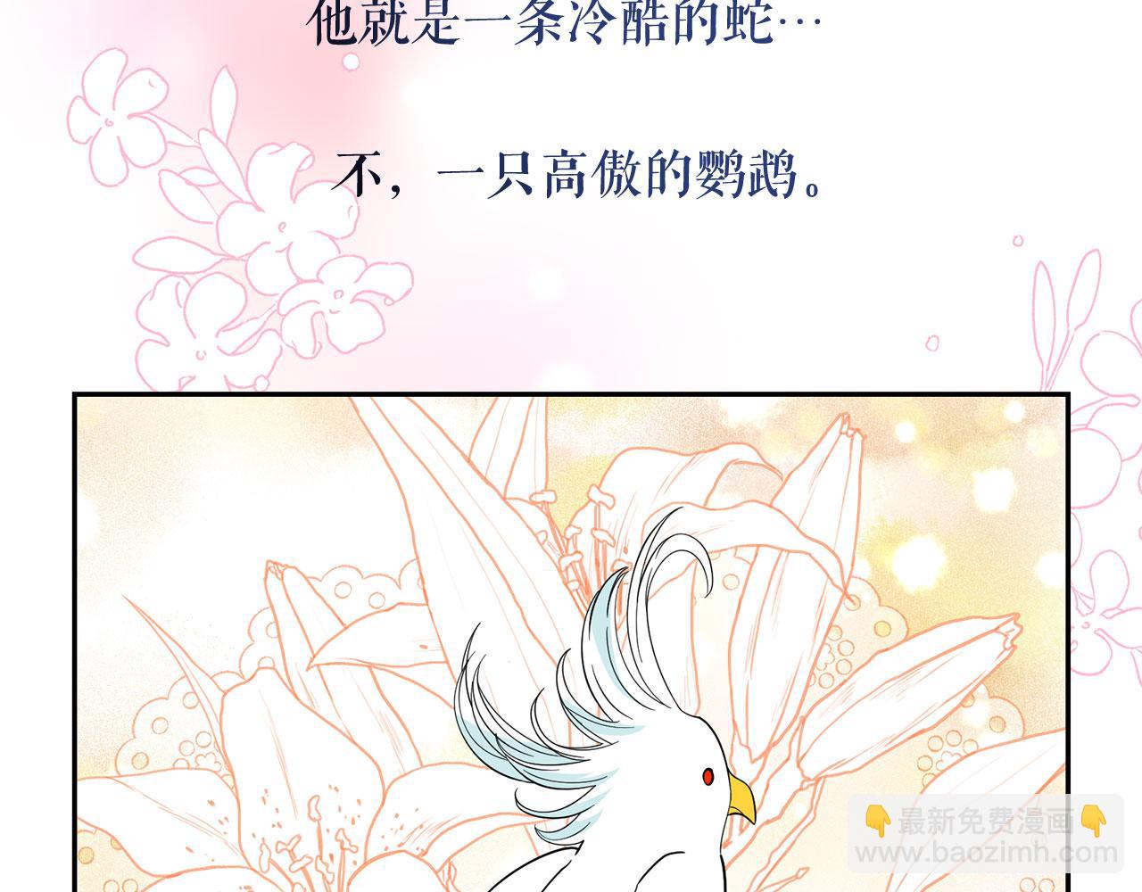 第95话 最后的期待17