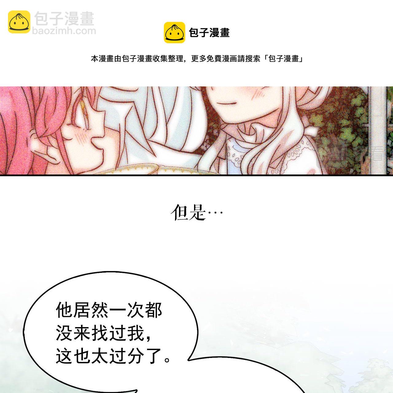 第95话 最后的期待20