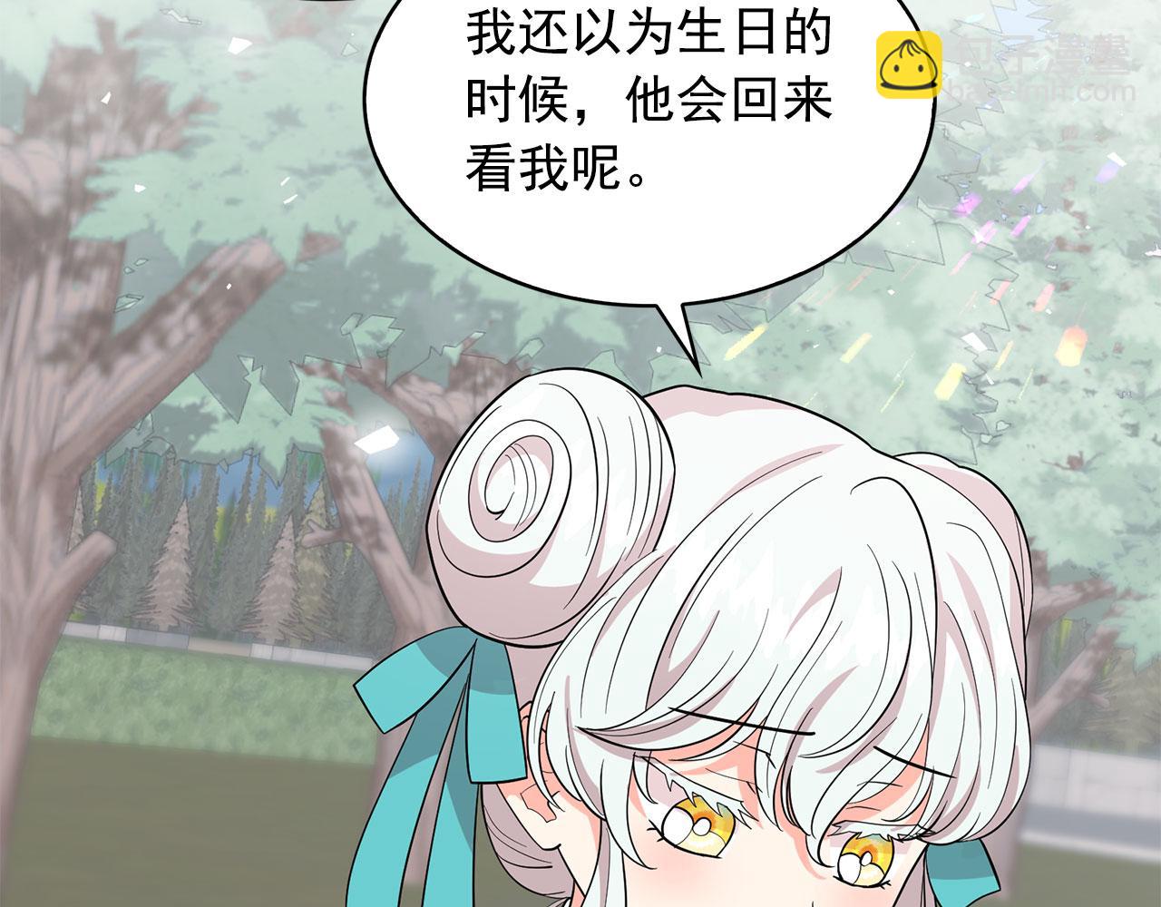 第95话 最后的期待21