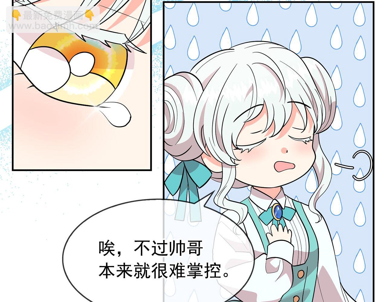 第95话 最后的期待23