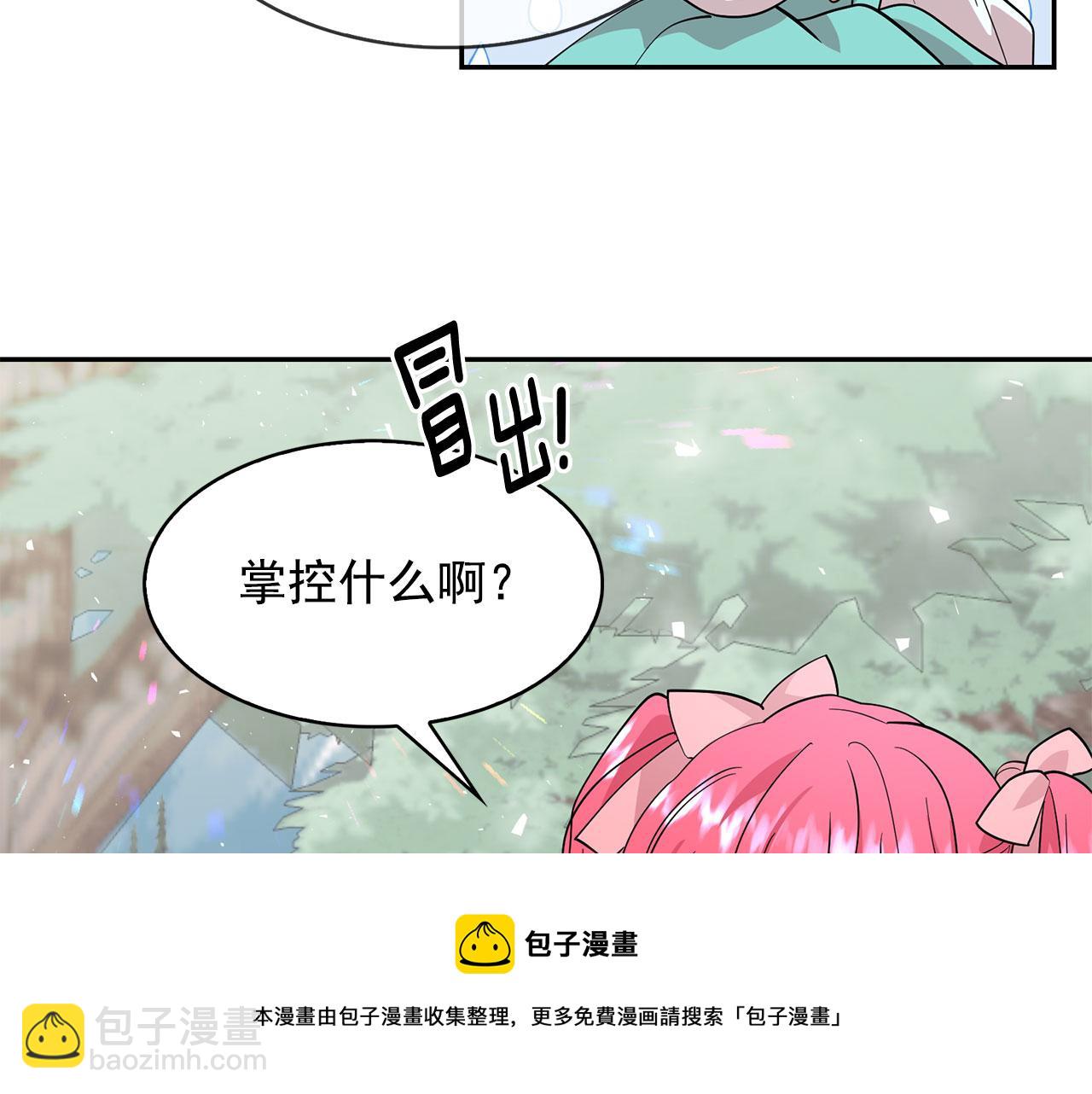 第95话 最后的期待24