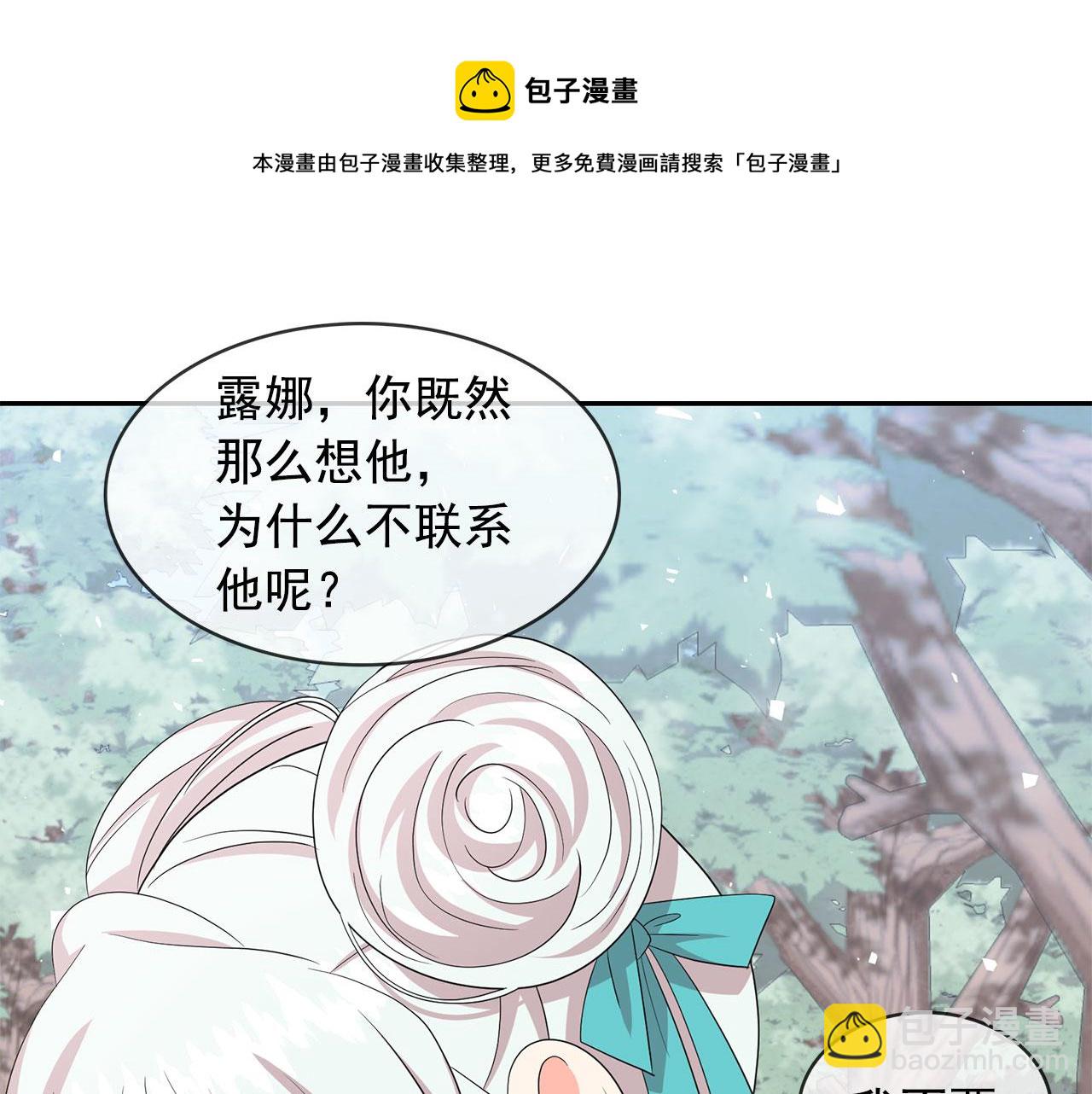 第95话 最后的期待28