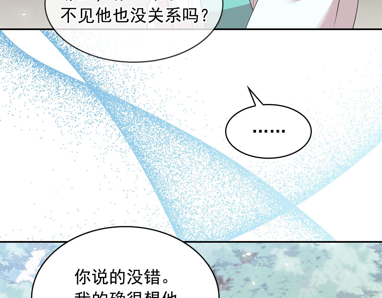 第95话 最后的期待30