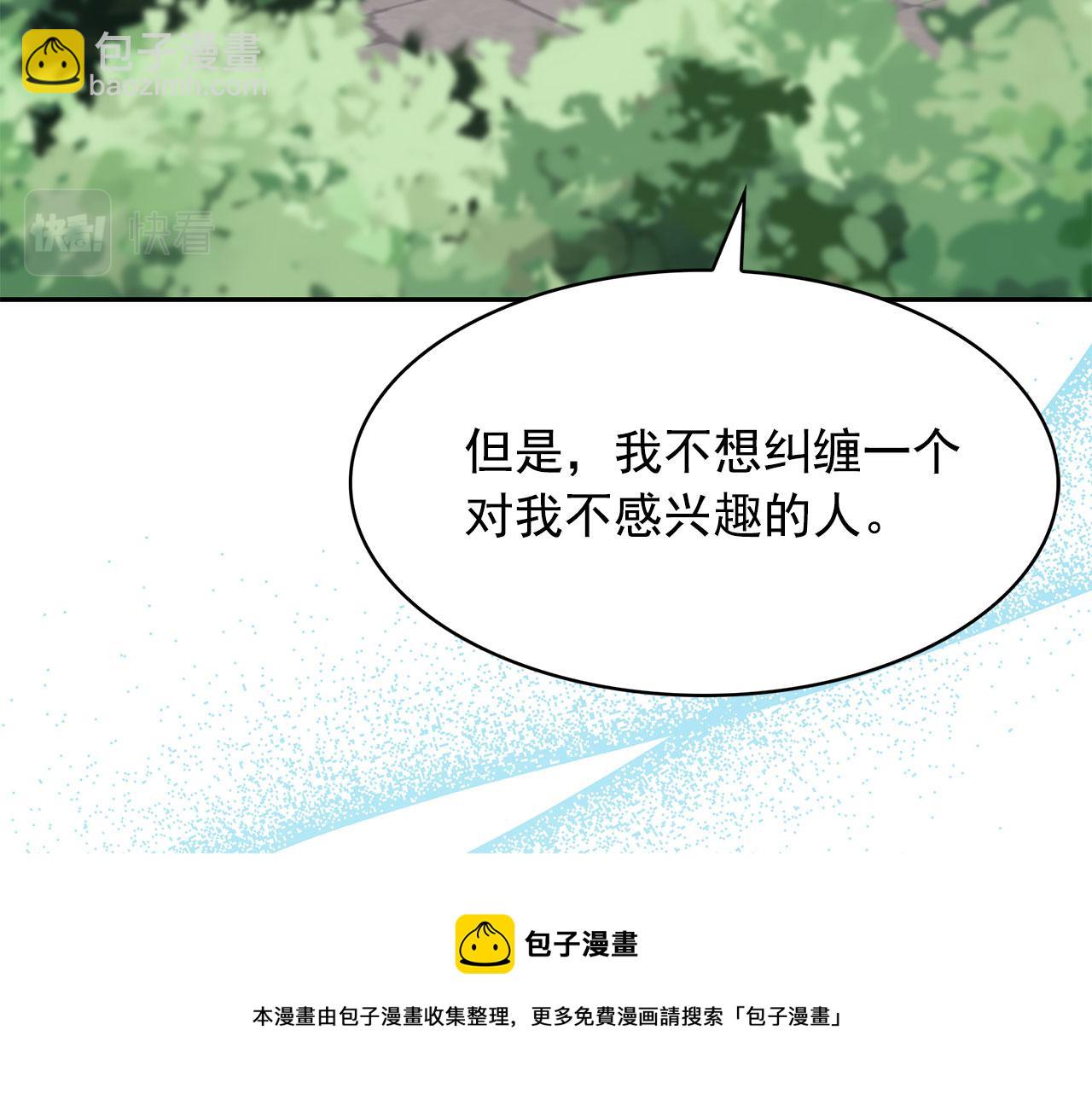第95话 最后的期待32
