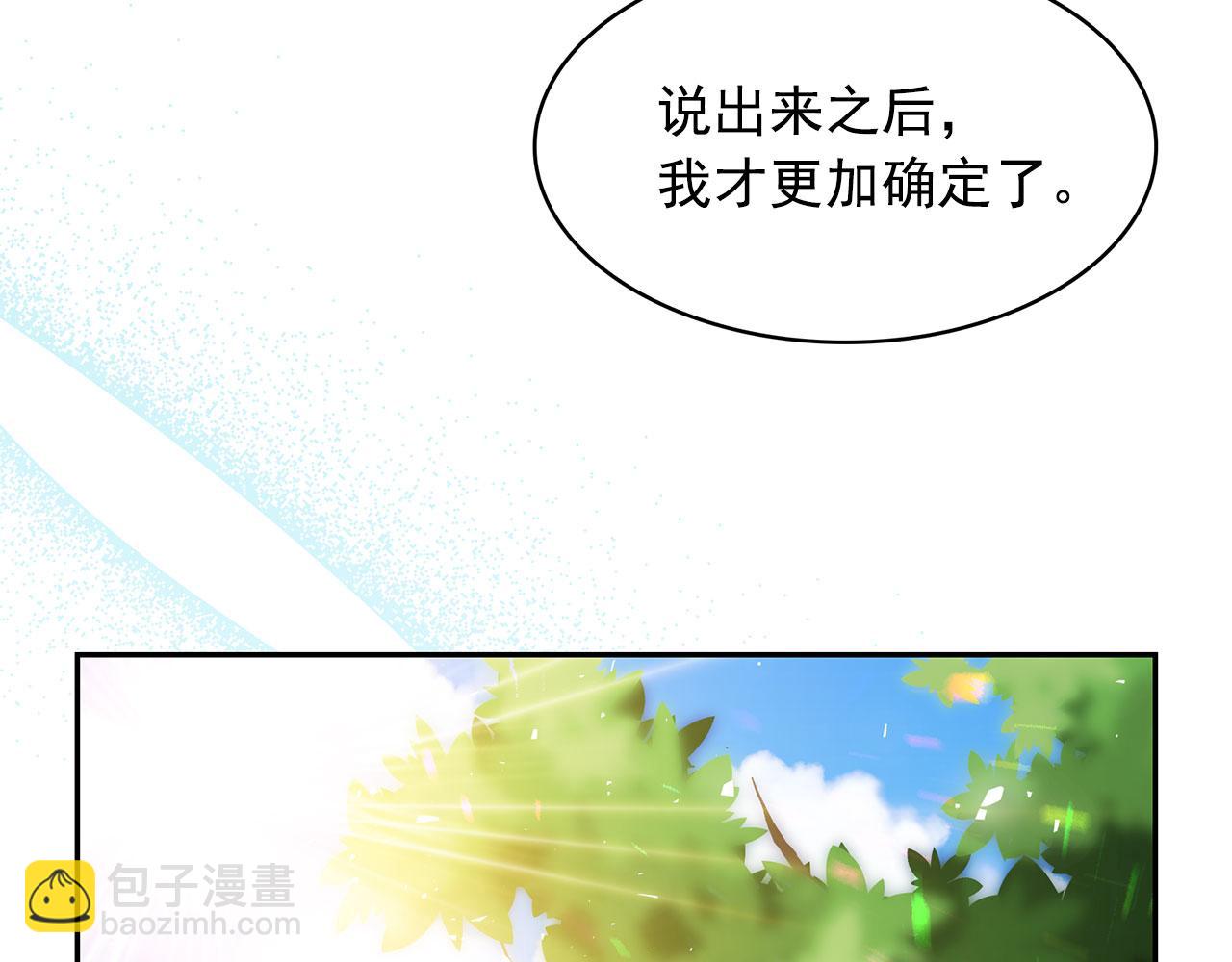 第95话 最后的期待34