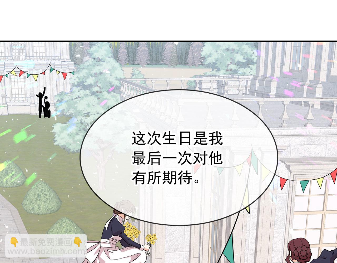 第95话 最后的期待37