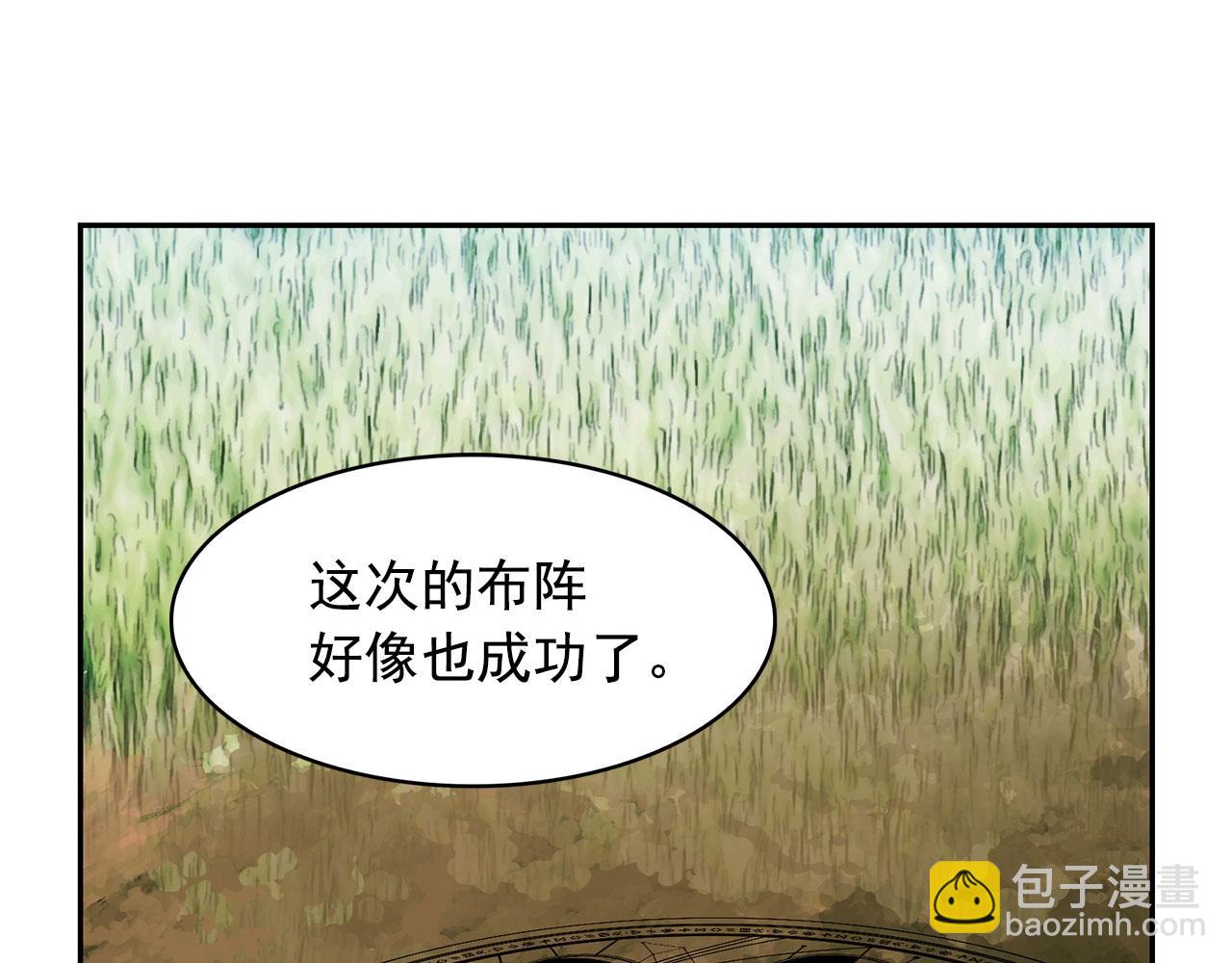第95话 最后的期待45