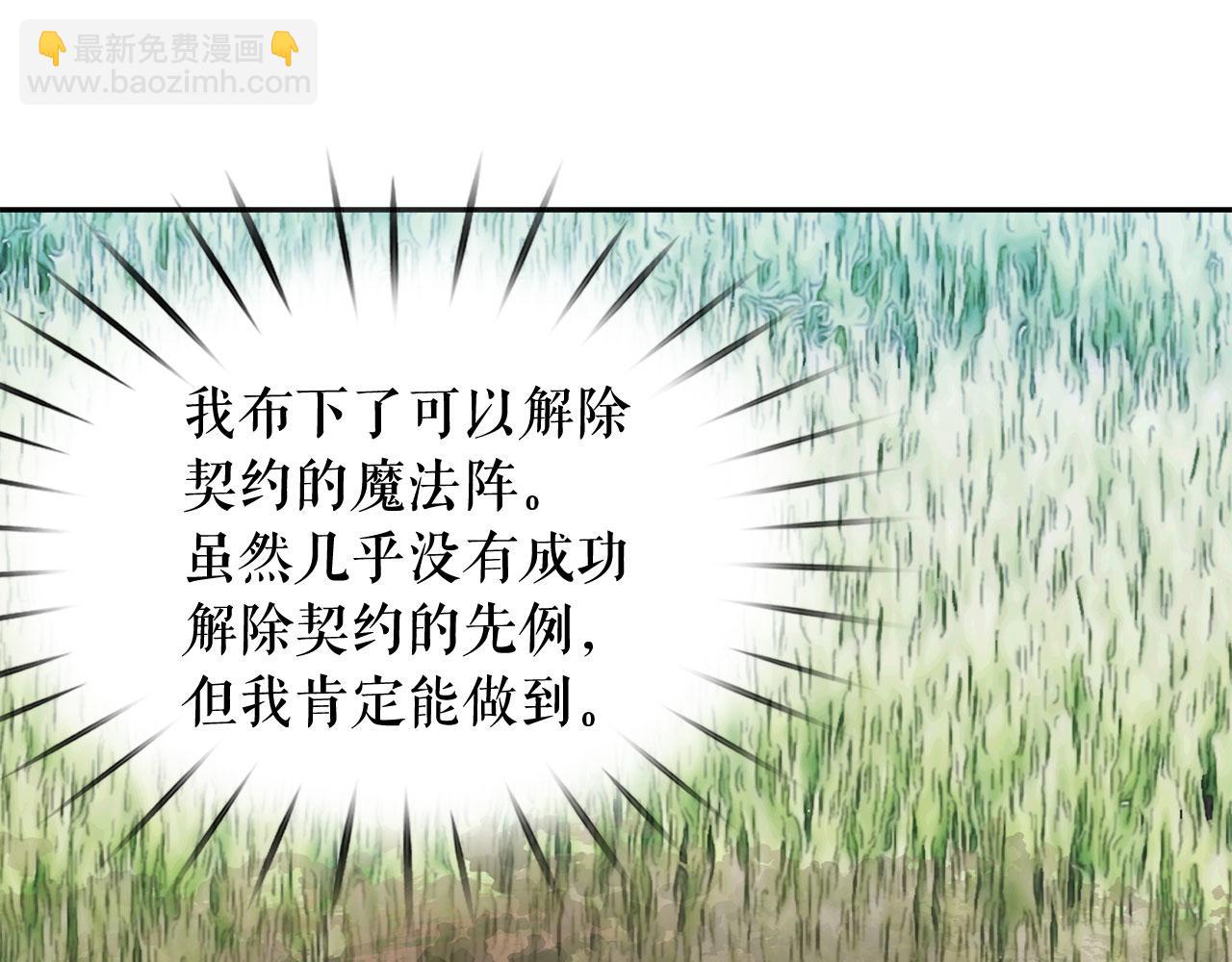 第95话 最后的期待47