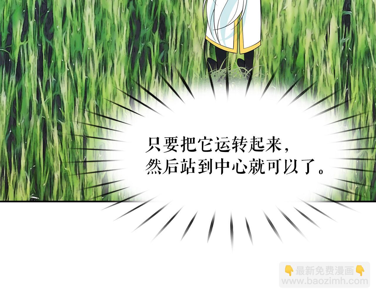 第95话 最后的期待49