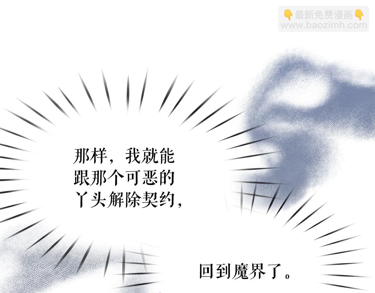 第95话 最后的期待54