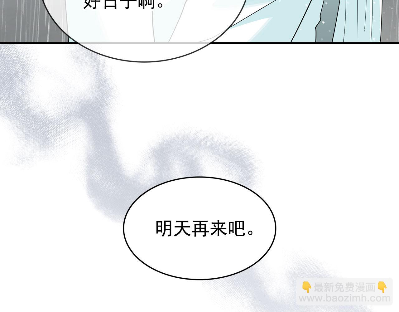 第95话 最后的期待66