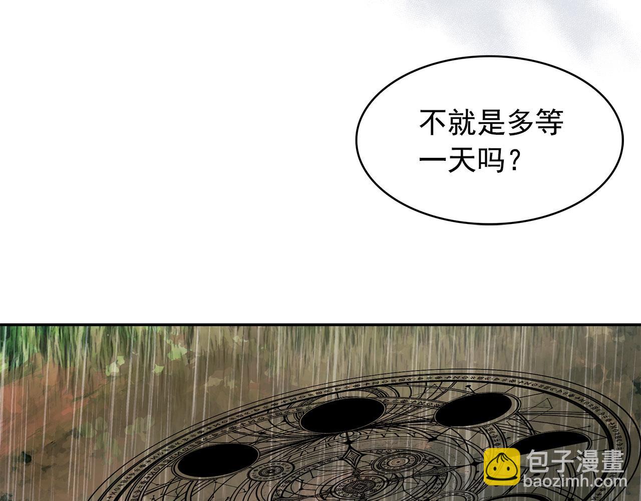 第95话 最后的期待67