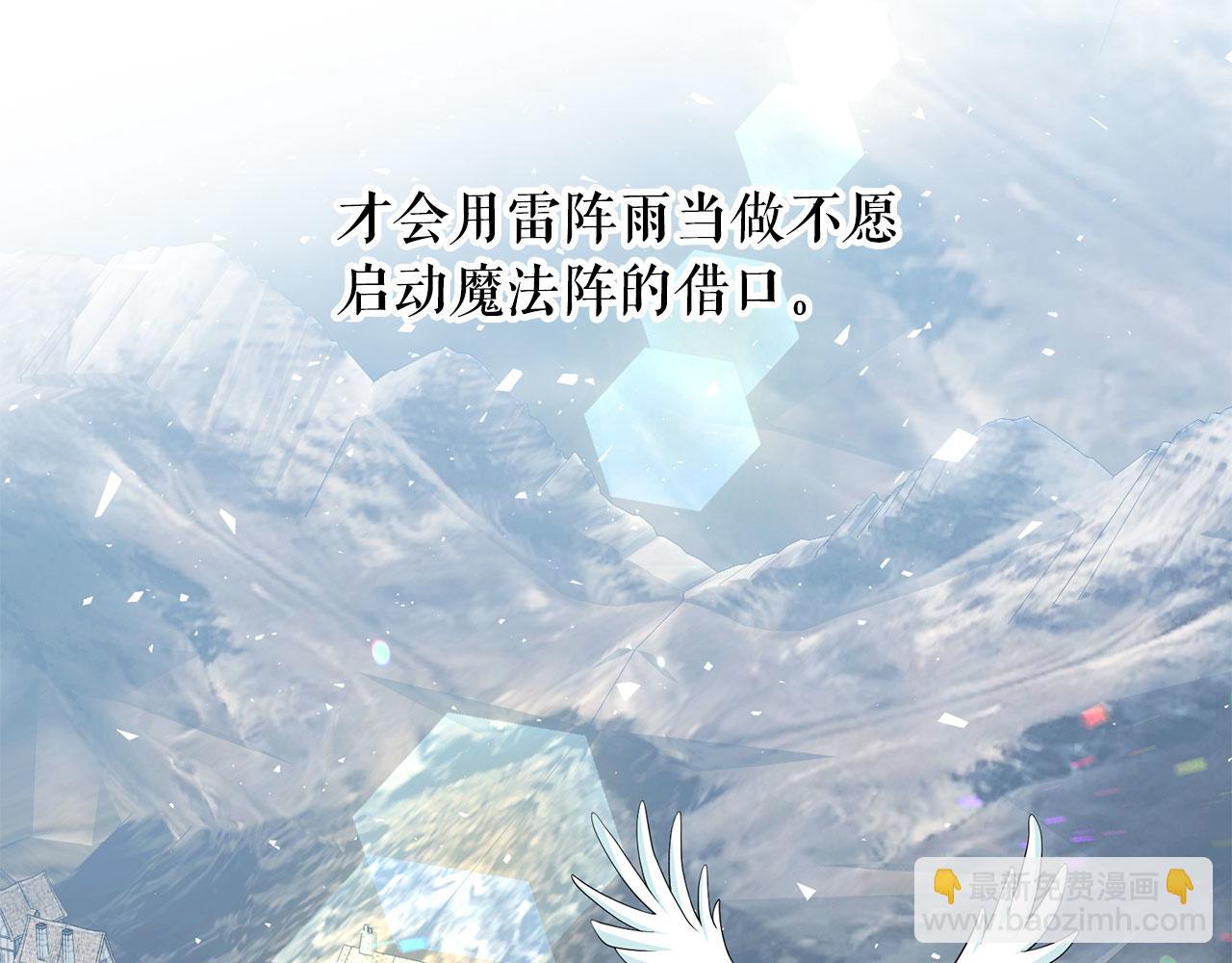 第95话 最后的期待70