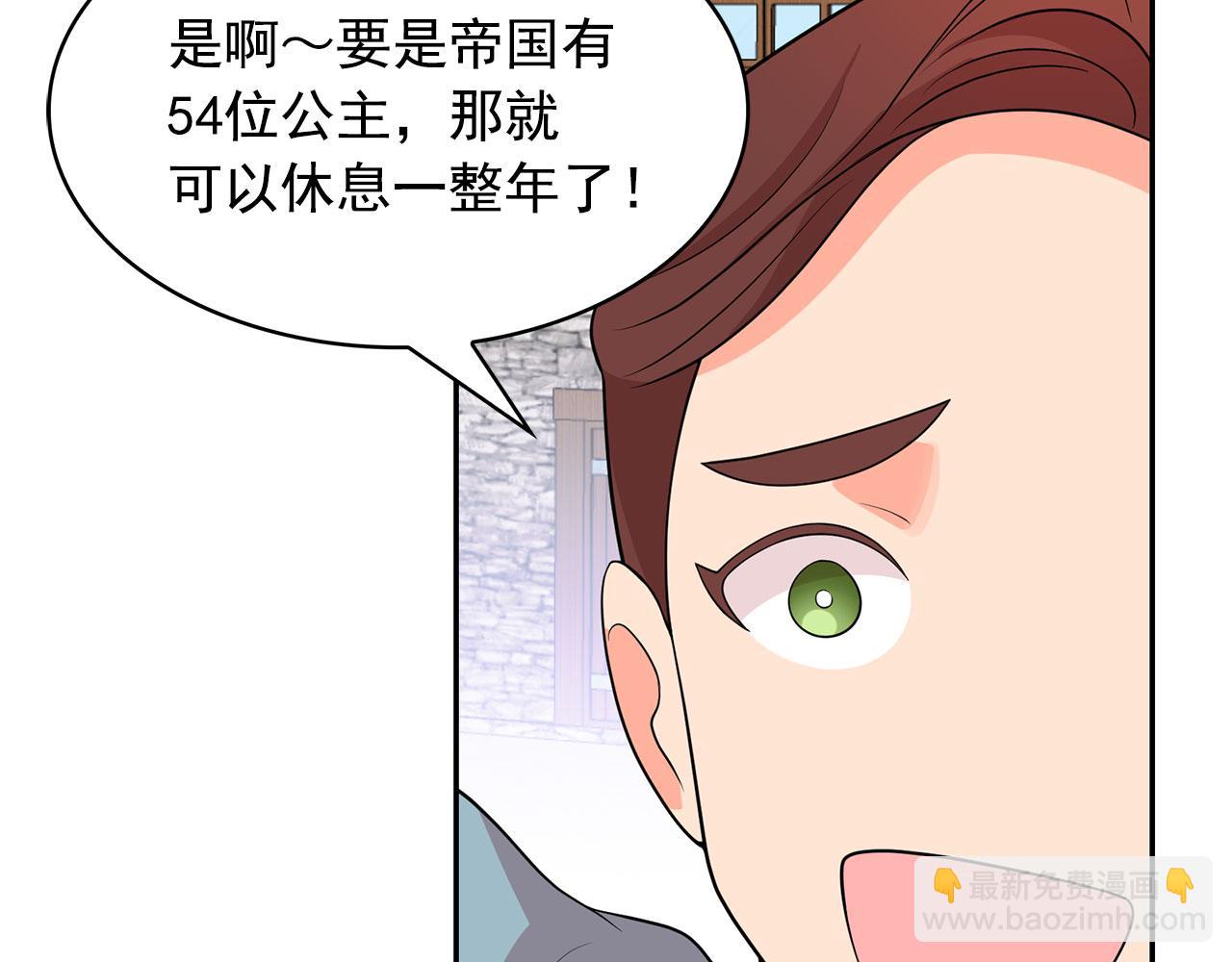 第95话 最后的期待77