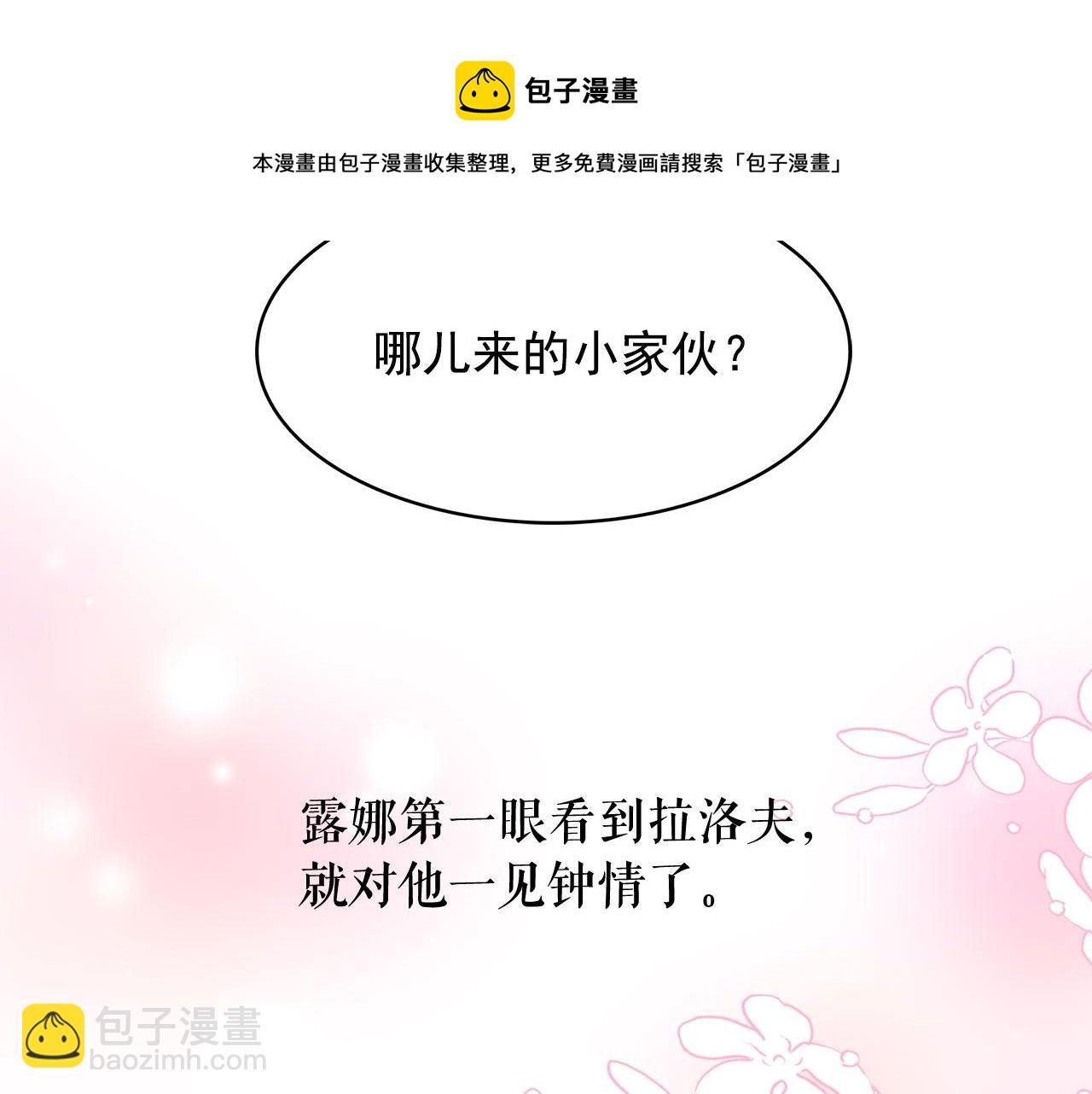 第95话 最后的期待8