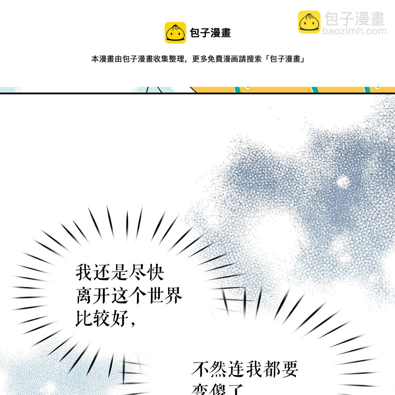 第95话 最后的期待80